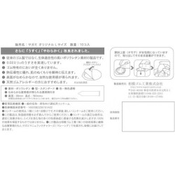 Sagami 相模原創 0.02 大碼 - 10片裝