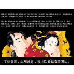 Shunga 巧克力味按摩蠟燭 - 30ml