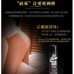 Pjur 肛交專用矽性潤滑液 - 30ml