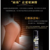 Pjur 肛交專用矽性潤滑液 - 30ml